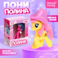 Игрушка пони &laquo;Полина&raquo;, МИКС