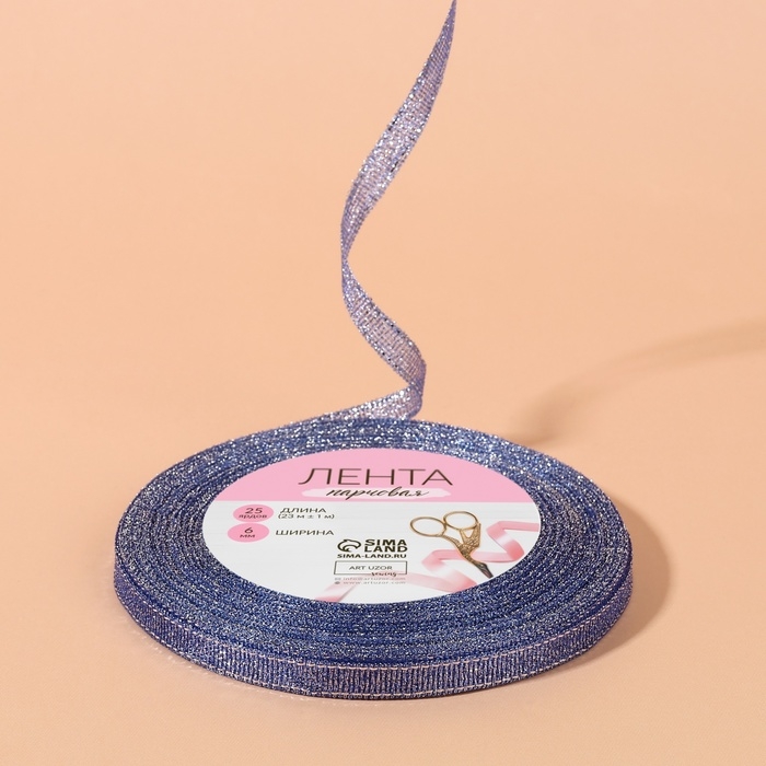Лента парчовая, 6 мм, 23 &plusmn; 1 м, цвет синий №037