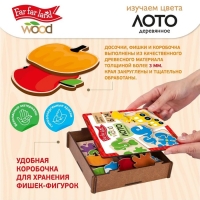 Лото деревянное &laquo;Изучаем цвета&raquo;, в деревянной коробке
