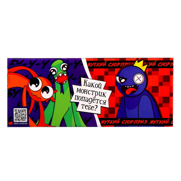 Игрушка-сюрприз &laquo;Монстр сюрприз&raquo;, в яйце, с наклейками