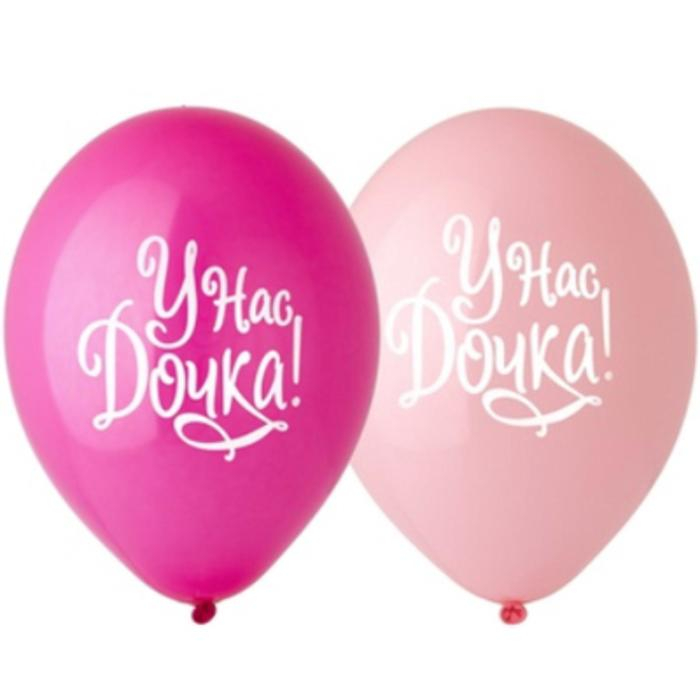 Шар латексный 14" &laquo;У нас дочка!&raquo;, пастель, набор 50 шт.