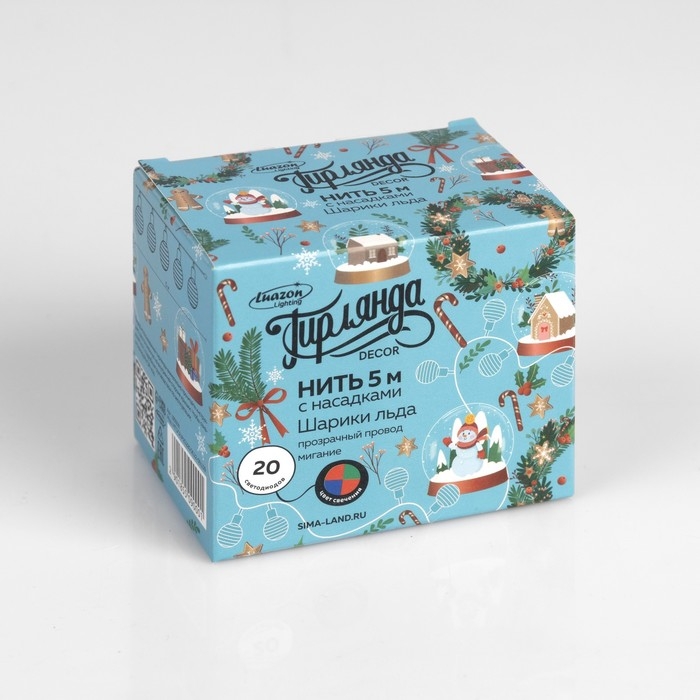 Гирлянда «Нить» 5 м с насадками «Шарики льда», IP20, прозрачная нить, 20 LED, свечение мульти (RG/RB), мигание, 220 В Гирлянда «Нить» 5 м с насадками «Шарики льда», IP20, прозрачная нить, 20 LED, свечение мульти (RG/RB), мигание, 220 В