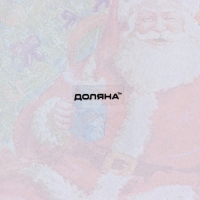 Блюдо стеклянное овальное Доляна &laquo;Счастливый Санта&raquo;, 30&times;21 см