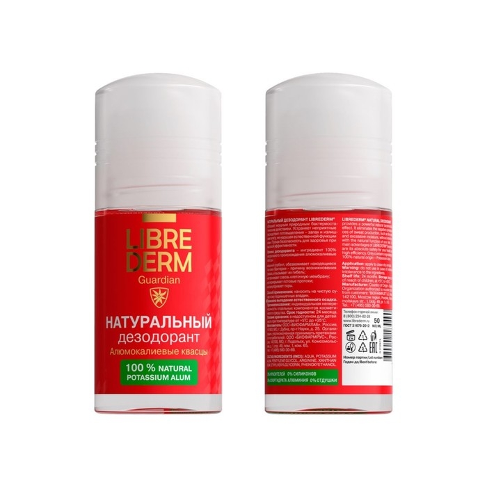 Дезодорант Librederm натуральный, 50 мл Дезодорант Librederm натуральный, 50 мл