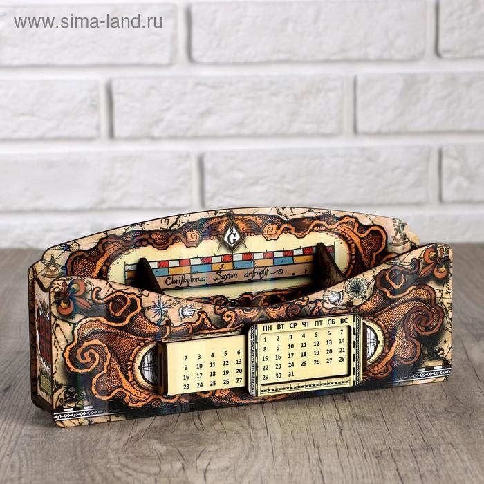 Органайзер для канцелярских предметов Органайзер для канцелярских предметов "Древняя карта", с вечным календарём