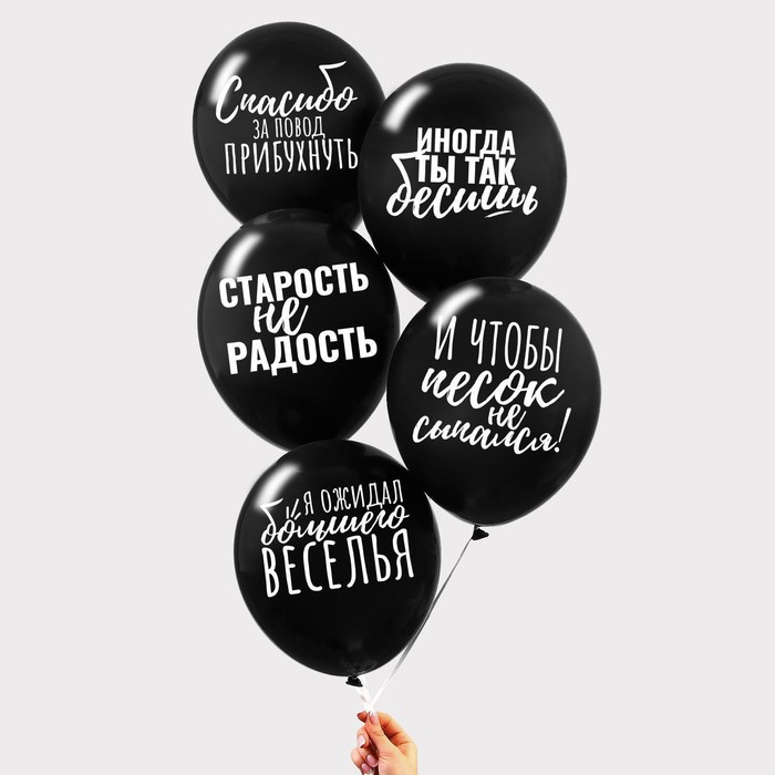 Воздушный шар латексный 12 Воздушный шар латексный 12" "Оскорбительные, общие", 100 шт.