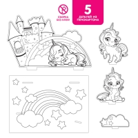 3D-Раскраска &laquo;Волшебные пони&raquo; 3 в 1