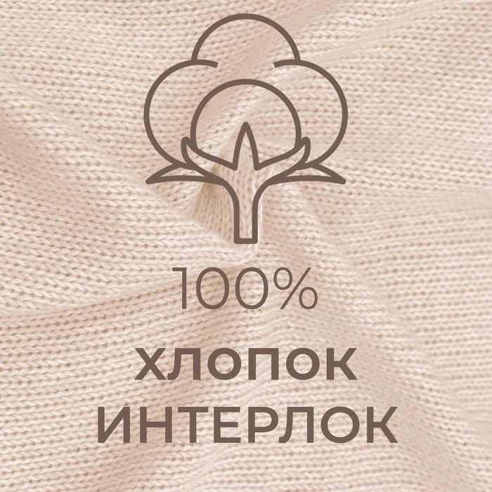 Боди детский MINAKU цвет красный, рост 86-92см