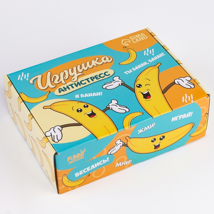 Игрушка-антистресс &laquo;Банан&raquo;, с пастой, в шоубоксе