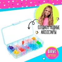 Набор для плетения &laquo;Бусинка&raquo;, МИКС