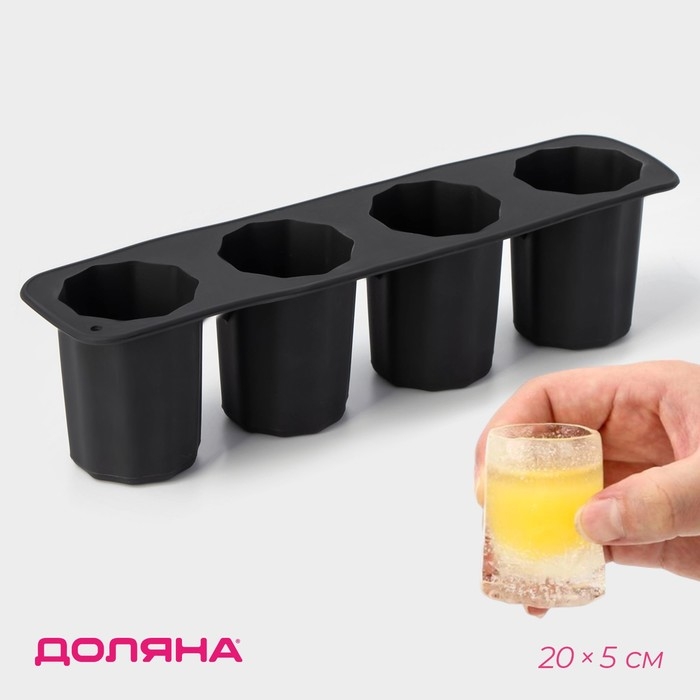 Форма для льда Доляна &laquo;Рюмки&raquo;, силикон, 20&times;5&times;5 см, 4 ячейки (3,8&times;5 см), цвет чёрный