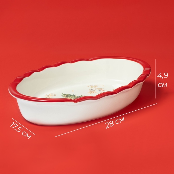 Блюдо для запекания Блюдо для запекания "Волшебное дерево" 28х17,5х4,9 см
