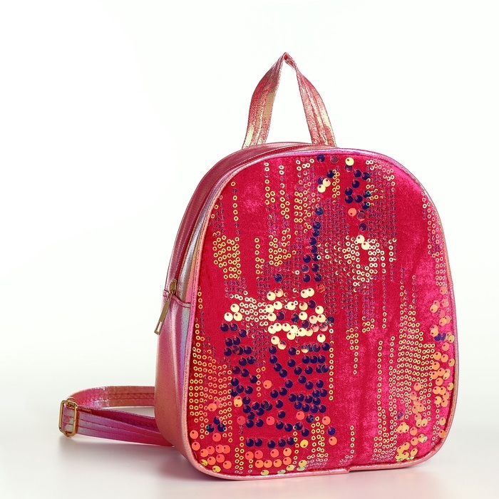 Рюкзак детский на молнии «Выбражулька», цвет розовый Рюкзак детский на молнии «Выбражулька», цвет розовый