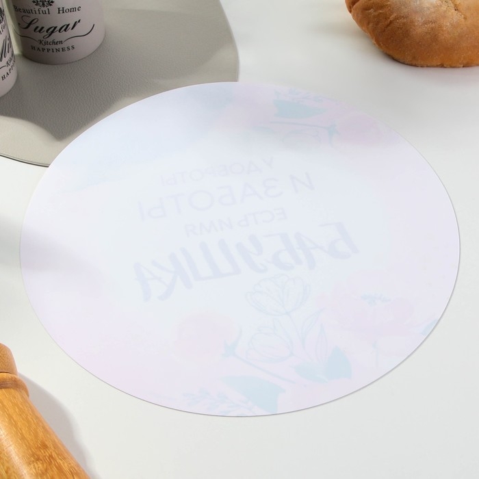 Салфетка сервировочная, плейсмат &laquo;Бабушка&raquo;, 30 см