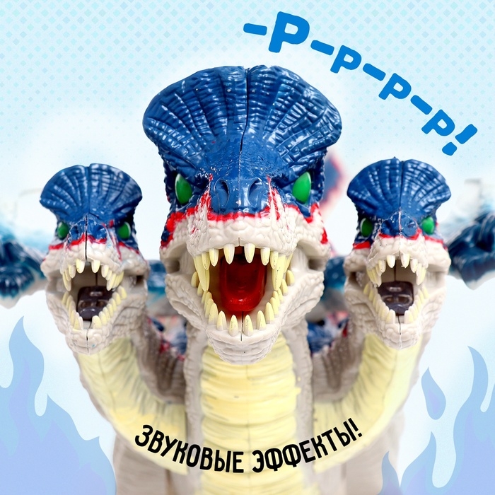 Динозавр &laquo;Дракон&raquo;, световые и звуковые эффекты, работает от батареек