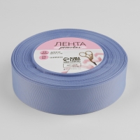 Лента репсовая, 25 мм, 23 &plusmn; 1 м, цвет небесно-голубой №63