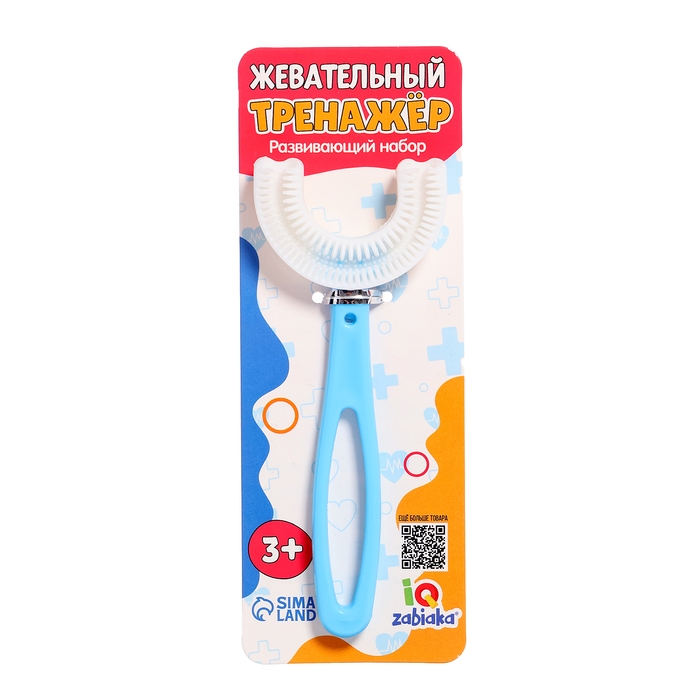 Развивающий набор &laquo;Жевательный тренажер&raquo;, 3+