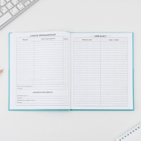 Дневник школьный 5-11 класс «1 сентября:Мечтай», твердая обложка 7БЦ, глянцевая ламинация, 48 листов Дневник школьный 5-11 класс «1 сентября:Мечтай», твердая обложка 7БЦ, глянцевая ламинация, 48 листов