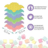 Модульный массажный коврик ОРТОДОН, набор №14 «Мини», пастельные цвета Модульный массажный коврик ОРТОДОН, набор №14 «Мини», пастельные цвета