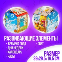 Бизидом &laquo;Времена года&raquo; со светом