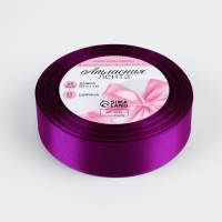 Лента атласная, 25 мм &times; 23 &plusmn; 1 м, цвет пурпурный №29