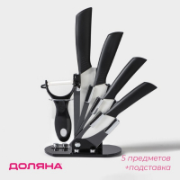 Набор кухонный на подставке Доляна &laquo;Симпл&raquo;, 5 предметов: ножи 7,5 см, 10,5 см, 13,5 см, 15 см, овощечистка, цвет чёрный
