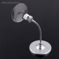 Лупа настольная 2,5х, 8х, диаметр 9см, на гибкой ножке, с подсветкой Лупа настольная 2,5х, 8х, диаметр 9см, на гибкой ножке, с подсветкой