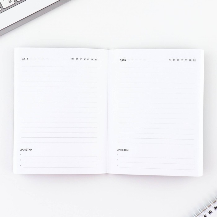 Подарочный набор &laquo;Любимому учителю&raquo;: ежедневник А6, 120 л., брелок, ручка