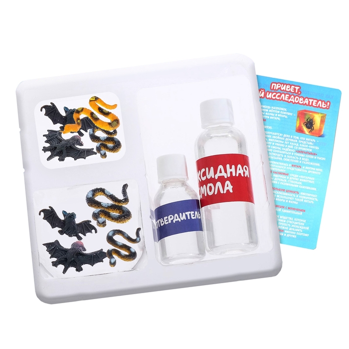 Игровой набор &laquo;Музей ужасов&raquo;, 2 экспоната, с эпоксидной смолой, в пакете