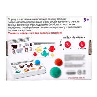 Развивающий сортер &laquo;Хваталочки&raquo;