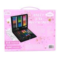 Набор для рисования &laquo;Волшебный единорог&raquo;, 150 предметов