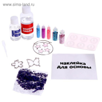 Набор для опытов &laquo;Браслет с шармами из эпоксидной смолы&raquo;, цветочек