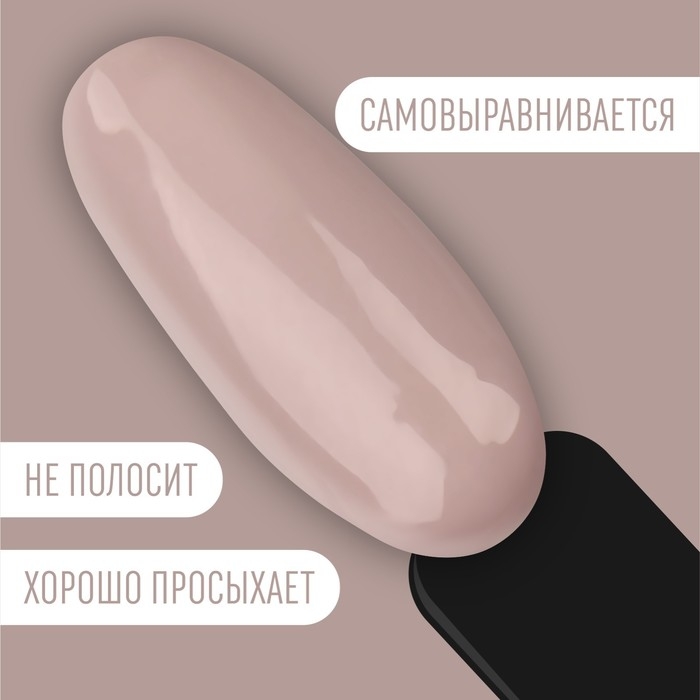Гель лак для ногтей «DELICATE NUDE», 3-х фазный, 8 мл, LED/UV, цвет бежевый - розовый (13) Гель лак для ногтей «DELICATE NUDE», 3-х фазный, 8 мл, LED/UV, цвет бежевый - розовый (13)