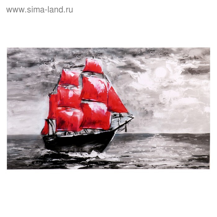 Картина-холст на подрамнике "Паруса" 60х100 см