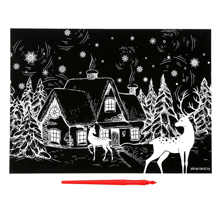 Гравюра &laquo;Новый год! Зимний пейзаж&raquo;, с эффектом &laquo;золото&raquo;, А4