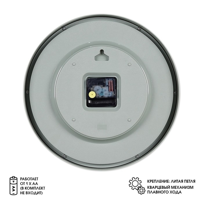 Часы настенные, интерьерные Часы настенные, интерьерные "Классика", бесшумные, d-30 см, АА