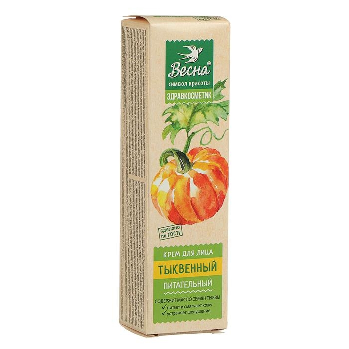 Крем для лица &laquo;Тыквенный&raquo; питательный, 40 мл