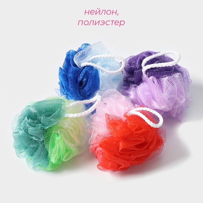 Мочалка для тела Доляна, 10×10×9 см, двухцветная, 40 гр, цвет МИКС Мочалка для тела Доляна, 10×10×9 см, двухцветная, 40 гр, цвет МИКС