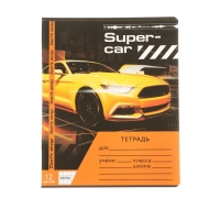 Набор первоклассника &laquo;1 сентября: Тачка&raquo; 29 предметов, в папке