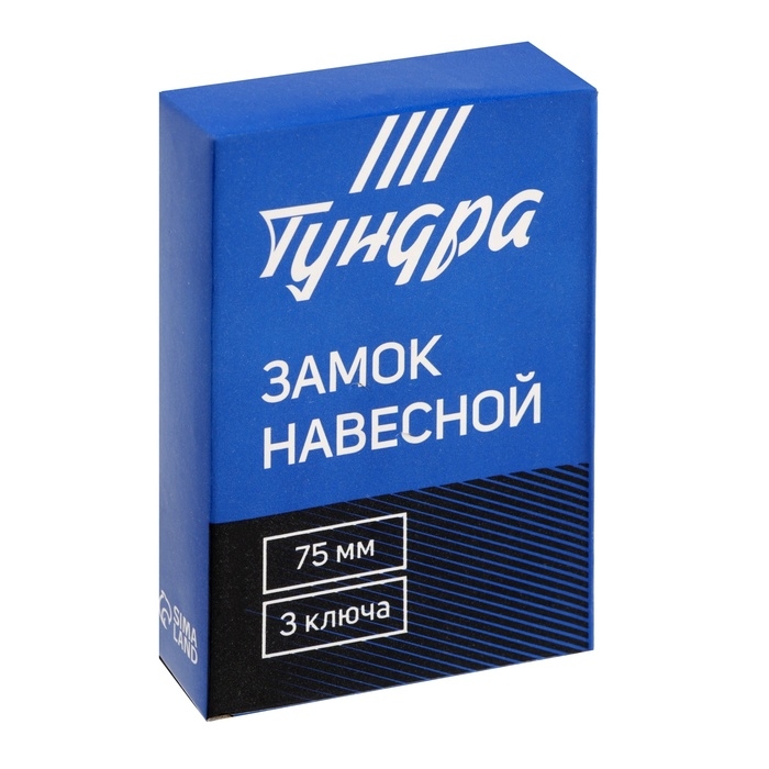 Замок навесной ТУНДРА ZN1075, 75 мм Замок навесной ТУНДРА ZN1075, 75 мм