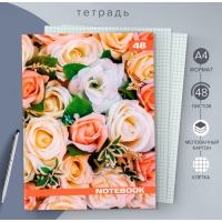 Тетрадь А4, 48 листов в клетку Calligrata "Букет роз", обложка мелованный картон, блок офсет Тетрадь А4, 48 листов в клетку Calligrata "Букет роз", обложка мелованный картон, блок офсет