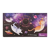 Планер с отрывными листами "Ты просто КОТмос" Планер с отрывными листами "Ты просто КОТмос"