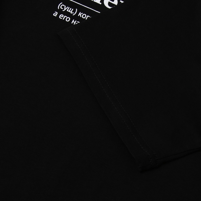 Футболка мужская KAFTAN Снегопадла, черный, р. 2XL Футболка мужская KAFTAN Снегопадла, черный, р. 2XL