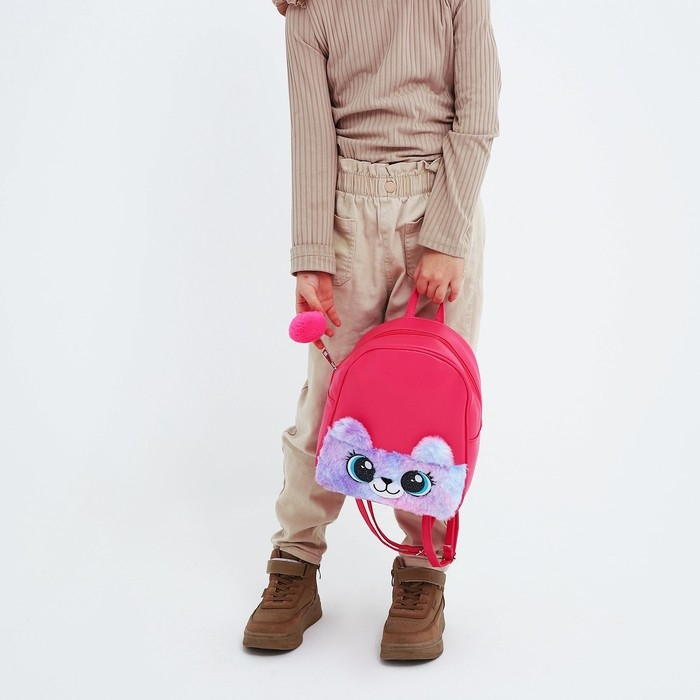 Рюкзак детский для девочки из искусственной кожи &laquo;Мишка&raquo;, с карманом из плюша. 27х23 х 10 см