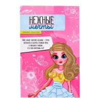 Кукла-модель шарнирная «Нежные мечты» с розовыми волосами Кукла-модель шарнирная «Нежные мечты» с розовыми волосами