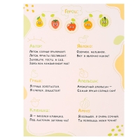 Карнавальный набор масок &laquo;Фруктовая вечеринка&raquo;, 5 шт.