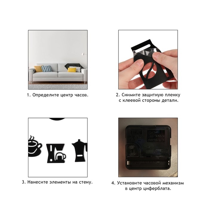 Часы настенные интерьерные для кухни, 3d Часы настенные интерьерные для кухни, 3d "Время кофе", наклейка, большие, d-120 см