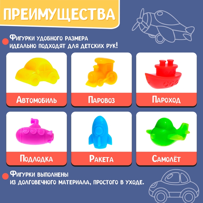 Развивающий набор &laquo;Умный транспорт&raquo;, сортер, задания на карточках, маркер