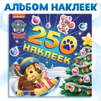 Новый год! Альбом наклеек «250 наклеек», 21 × 21 см, 8 стр., Щенячий патруль Новый год! Альбом наклеек «250 наклеек», 21 × 21 см, 8 стр., Щенячий патруль