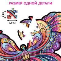 Светящийся пазл &laquo;Бабочка&raquo;, флуоресцентные краски, 73 детали